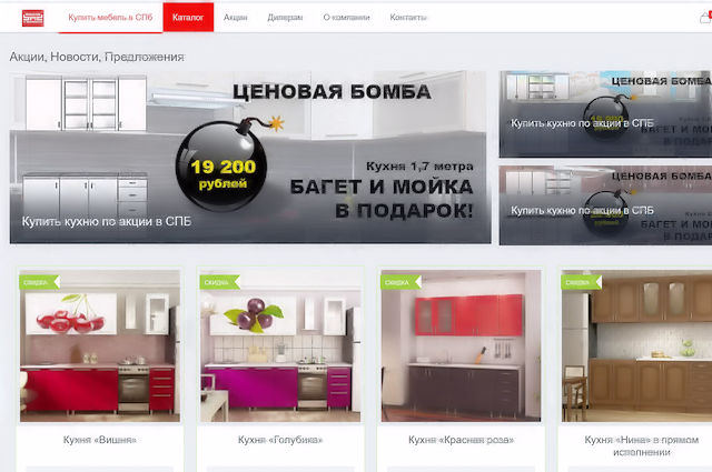 Интернет магазин мебели в СПб