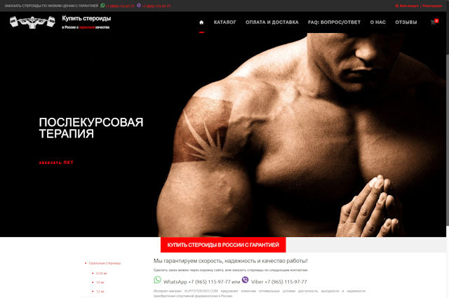 интернет магазин медицинской фармакологии